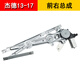 勝璽源本田杰德電動(dòng)玻璃升降器總成杰德13-17電動(dòng)搖窗機支架電機車(chē)窗配 杰德（前右）升降器 需拆門(mén)