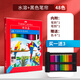 輝柏嘉（Faber-castell） 彩鉛水溶性彩鉛繪畫(huà)學(xué)生紅輝款專(zhuān)業(yè)彩色鉛筆手繪涂色筆 48色紙盒+48支裝黑色筆簾
