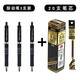 晨光金品K-35中性按動(dòng)中性筆芯0.5mm晨光2001按動(dòng)筆0.5mm黑簽字筆墨藍紅筆 黑色【3支筆+20筆芯】