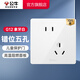 公牛（BULL）開(kāi)關(guān)插座/86型暗裝墻壁插座/網(wǎng)絡(luò)面板/大面板G12系列象牙白 斜五孔10只裝（優(yōu)先發(fā)貨）