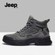 Jeep吉普馬丁靴男春季新款復古高幫軟底工裝靴子男戶(hù)外運動(dòng)防滑登山鞋 灰色【標準運動(dòng)鞋碼】 39