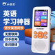 小霸王A2英語(yǔ)復讀機學(xué)習機隨身聽(tīng)學(xué)生專(zhuān)用聽(tīng)力寶播放器小學(xué)初高中 2.4英寸A2升級版128G小初高同步
