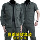 Angelgonzales秋季薄款純棉工作服耐磨工裝套裝/單件汽修電焊防燙耐磨勞保服男 純棉短袖套裝 上衣+褲子 175（130-145斤）