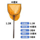 漁汐緣不銹鋼一體抄網(wǎng)雙圈實(shí)心網(wǎng)頭養(yǎng)殖水產(chǎn)魚撈海鮮泥鰍螺絲網(wǎng)撈漁網(wǎng)兜 手柄1.2米 方框小眼