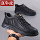 戈耐休閑皮鞋男款真皮加絨保暖棉鞋運動(dòng)板鞋男士休閑鞋男生潮鞋子男鞋 黑色【真牛皮+上線(xiàn)】 潮流 四季款 40 (250mm)
