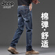 JEEP SPIRIT吉普牛仔褲男士秋冬季高端修身彈力商務(wù)休閑百搭青年潮流時(shí)尚長(cháng)褲 043藍灰色 31