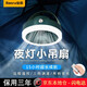 寶茹 宿舍吊扇USB戶(hù)外露營(yíng)遙控懸掛式小型電風(fēng)扇帳篷可充無(wú)線(xiàn)便攜迷你寢室蚊帳床上鋪靜音桌面壁掛帶燈 綠色【贈S掛鉤】線(xiàn)長(cháng)2米