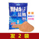 龍王恨（LOONVA）藍鯽300克香腥水庫野釣鯽魚鯉魚草鳊餌料 300克藍鯽（香腥）X 2袋