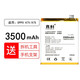 真科 適用于OPPO手機內置電池更換 OPPO A7X/A7S電池BLP683