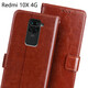 旺雙福 紅米10X4G手機殼翻蓋式Redmi10x5g皮套保護套防摔全包男女錢(qián)包款 紅米10X 4G 棕色
