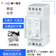 TOONE卓一電子ZYT15GK-X智能光控開關220V路燈箱光感延時控制器帶探頭
