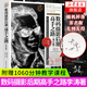 數(shù)碼攝影后期高手之路 第2版 高手之路 攝影后期調(diào)色修圖技巧教程書 Photoshop照片處理 鳳凰新華書店旗艦店正版書籍