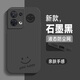 鉆色 OPPOReno8手機(jī)殼8pro+天使眼液態(tài)硅膠防摔全包鏡頭男女網(wǎng)紅新款可愛個(gè)性 Reno8 石墨黑-黑色笑臉+膜