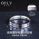 歐芙麗925銀戒指男潮流個(gè)性活口尾戒霸氣單身簡(jiǎn)約情侶戒刻字生日禮物 款式一 默認(rèn)活口 閉口聯(lián)系客服