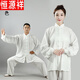 恒源祥太極夏男女春秋款亞麻棉麻練功服武術(shù)比賽夏表演服中老年中國(guó)風(fēng) 亞麻棉長(zhǎng) 袖 白色 L
