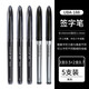 uni日本三菱黑科技中性筆UBA188黑色商務(wù)air自由控墨uni-ball簽字筆漫畫(huà)草圖學(xué)生硬筆練字水筆0.5/0.7 【練字選擇5支裝】黑色 0.5/3支+0.7/2支