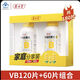 養(yǎng)生堂牌B族維生素熬夜應酬護肝壓力大 120粒+60粒共180粒(拆盒發(fā))