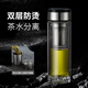 eno高檔雙層玻璃杯男女2025新款耐高溫泡茶水杯子定制logo情人節(jié)定制 九星連珠雙層玻璃杯380ml