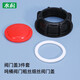 水杉ibc噸桶蓋子堵頭配件噸桶閥門(mén)蓋子閥門(mén)密封蓋噸桶導(dǎo)流管接頭蓋 60粗絲蓋（3件套）