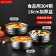 美廚（MAXCOOK）304不銹鋼碗 雙層加厚大湯碗隔熱飯碗面碗 耐摔防燙學生餐具碗 18cm MCWA613