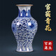 乾雅堂 景德鎮(zhèn)陶瓷花瓶中式家居客廳插花仿古青花瓷瓶電視柜裝飾品擺件 仿古青花纏枝蓮裂紋魚(yú)尾瓶-小號(hào)