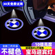 怡發(fā)適用于寶馬迎賓燈X1X3X5X6新5系530li3系7系改裝鐳射燈車(chē)門(mén)投影燈 寶馬原車(chē)標/不褪色【單個(gè)價(jià)】