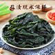 渤海捕手大連特產(chǎn)新鮮鹽漬裙帶菜5斤/箱（含鹽只有10%出成率高） 大連新鮮鹽漬裙帶菜5斤/箱（少鹽