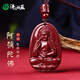澤心雅玉朱砂吊墜紫金砂本命佛十二生肖護(hù)身符八大守護(hù)神男女款項(xiàng)鏈