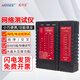 精明鼠NF-468S套裝網(wǎng)線測試儀多功能測線儀電腦網(wǎng)絡(luò)水晶頭電話線工程