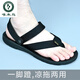 啄木鳥越南夾腳涼鞋男士拖鞋開車兩用人字拖運(yùn)動(dòng)防滑防臭高端司機(jī)沙灘鞋 黑色 3133黑 41