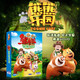 【動(dòng)漫城】經(jīng)典幼兒童卡通動(dòng)漫光頭強(qiáng)熊出沒之熊熊樂園動(dòng)畫片高清視頻4DVD光盤碟片