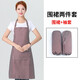 家用廚房圍裙女時(shí)尚韓版可愛(ài)日系防水防油掛脖工作服袖套套裝兩件套男夏天棉麻透氣女人做飯用的做飯圍腰薄款 咖啡色+袖套【防潑水】