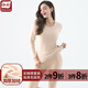 朵彩彩棉保暖內衣加厚加絨磨絨天然彩棉保暖內衣棉毛衫棉毛褲套裝彩棉 101彩棉斜紋[圓領(lǐng)] XL
