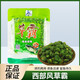 西部風(fēng)草霸玉米粒青魚(yú)餌料草魚(yú)窩料 黑坑顆粒江河水庫野釣魚(yú)餌 西部風(fēng) 草霸600克*3袋
