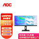 AOC 顯示器 34英寸電腦屏幕 IPS技術(shù)21：9帶魚(yú)屏 家用辦公雙向旋轉升降微邊框 4K高清 U34P2C【4K高清Type-C接口】