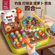 媽寶孖寶打地鼠玩具1-3周歲生日禮物0小寶寶釣魚(yú)益智女孩男嬰兒童蒙氏早教