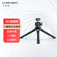 LEAPLIGHT力普萊 全金屬鋁合金三腳支架 手機相機單反直播穩定器云臺桌面手持便攜式自拍桿 螺紋云臺+高阻尼三腳架