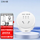 電小酷智能插座 wifi插座語音控制 APP遠(yuǎn)程智控插頭 10A插座聯(lián)動家電 定時開關(guān)插頭 CP1