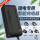 喜德盛鋰電池電瓶充電器24V36V48V12AH2A喜德盛電動(dòng)車(chē)充 36V2A_品字頭