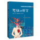 【新華書(shū)店旗艦店】 正版包郵 思維與語(yǔ)言 列夫·維果茨基 北京大學(xué)出版社