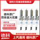 德科雙銥金火花塞 原廠(chǎng)品質(zhì) 4支裝 奔馳/英菲尼迪/奧德賽等 19335981