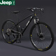 Jeep吉普鎂合金山地自行車(chē)成人減震變速碟剎男女代步越野 牧馬人鎂合金-炫酷黑 27.5寸(適合身高175-190cm) 24速 禧瑪諾EF500變速