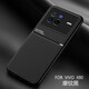 麥煥 VIVO X80手機殼超薄 X80 Pro肌膚手感摩紋磁吸保護殼防摔防指紋時(shí)尚輕奢商務(wù)風(fēng)高級感 VIVO-X80【魔紋黑】肌膚手感