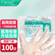 一次性手套醫用手術(shù)檢查衛生美容美發(fā)食品加工廚房清潔家用薄膜塑料透明無(wú)菌衛生PE手套100只 厚款*1袋【100只】