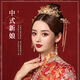 春錦秋鯉新娘發(fā)飾秀禾服頭飾結(jié)婚新娘流蘇步搖鳳冠中式婚禮晨袍大氣 金色鳳冠頭飾套裝+耳夾款