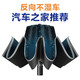 美度（MAYDU）車(chē)用雨傘反向傘 雨傘大號加固加厚結實(shí)防風(fēng)傘禮盒裝  M3372黑色