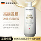 歌薇德國(guó)進(jìn)口護(hù)發(fā)素蠶絲角蛋白頭發(fā)護(hù)理干枯修復(fù)發(fā)膜滋養(yǎng)焗油膏免蒸 柔潤(rùn)滋養(yǎng)發(fā)膜