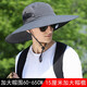 梵迪加大帽圍戶(hù)外防曬帽子男士登山大沿太陽(yáng)帽遮臉護頸遮陽(yáng)帽透氣漁夫帽 深灰色 可調節帽圍(60-65CM)