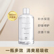 植美村玻尿酸精華 面部精華液保濕滋潤調(diào)理干燥肌調(diào)軟膜粉濕敷修護(hù) 300ml
