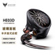 威澤（whizzer）HE03D 有線耳機(jī)入耳式HIFI高解析動(dòng)圈單元降噪金屬發(fā)燒音樂(lè)耳機(jī)立體聲掛耳式0.78可換線玻璃面板 3.5mm 黑色 無(wú)麥（標(biāo)配）